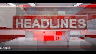 Qaim TV News Headlines and Bulletin - 3rd August 2021