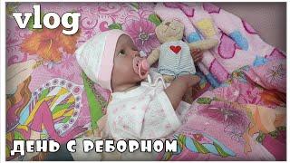 ВЛОГ // День с реборном Василисой ️// 1 день зимы // dashyko reborn baby // влог с реборном