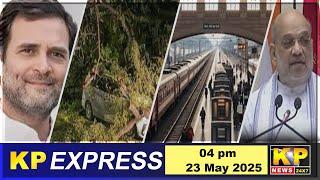 KP Express | 04 PM - 23   May 2025 - Nonstop Speed News-Superfast -Top Headlines - Bidar News Today.