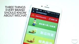 Why brands should care about WeChat l Digiday