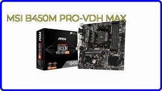 REVIEW (2025): MSI B450M PRO-VDH MAX. ESSENTIAL details.