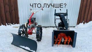 СНЕГОУБОРЩИК PATRIOT PRO 750 или МОТОБЛОК С ОТВАЛОМ?