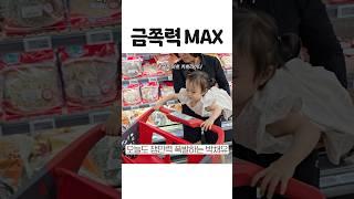 장꾸에서 금쪽이로 폭풍 성장 중 