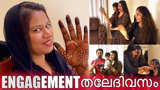 Shami Engagement തലേദിവസം | Mehndi Day Celebration  | Shamiya ️ Jubin