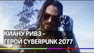 Cyberpunk 2077 — Official E3 2019 Cinematic Trailer