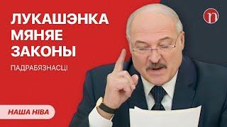 Добрыя навіны для пенсіянераў: але не для ўсіх / Новыя законы для Лукашэнкі: падрабязнасці