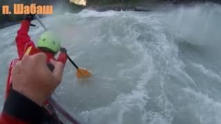 Техническое видео Алтай 2019 Шабаш Ильгуменский Кадринская труба (Husky Whitewater Team)