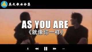 As You Are《就像你一样》【中英動態歌詞Lyrics】| Best English Song - Freedreamer