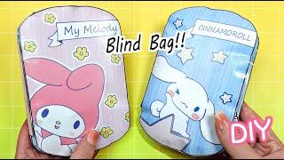 Roblox Sanrio Blind bag Unboxing Compilation #asmr #outfits