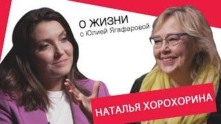 Наталья Хорохорина: Гундарева разрушила мой брак!