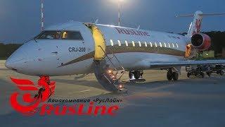 Перелет Москва (Внуково) - Воронеж на CRJ200 а/к RusLine (задержка 6 часов)