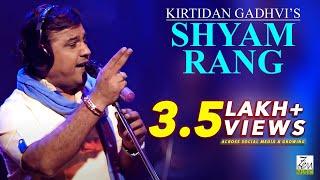 Shyam Rang | Kirtidan Gadhvi | Zen Music Gujarati | Coconut Media Box LLP