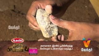 Moondravathu Kan | [Epi - 421] |"The Midnight Mystery On Amavasya "| Sivagangai, Tamil Nadu