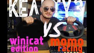 MOMO Racing vs winicat edition \ эксклюзивный руль для Кельтуза. Гоночный руль. Бюджетный доступный.