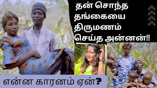 Brother Married his own Sister |  Reasons behind Explained in Tamil | True Incident #trending #tamil