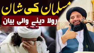 Molana muhammad akbar haqqani new bayan 2025
