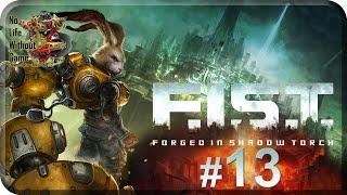 F.I.S.T. Forged In Shadow Torch[#13] - Древний Комплекс (Прохождение на русском(Без комментариев))