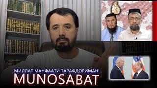 Munosabat Putin AQSH Azon tv va Mubashshir Ahmad haqida Abror Muxtor Aliy