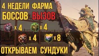 [BDO]  20 МЕШКОВ С БОССОВ СТРАНЫ УТРА (ВЫЗОВ). СКОЛЬКО ПОЛУЧИЛОСЬ ЗАРАБОТАТЬ? #хванхе #bdo