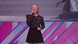 Краснова Арина (11 лет) - Сто человек