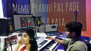 MEMU PRABHUPAI PADE KROTHA PATA (cover song) by AK studios®|| Arun keys ||