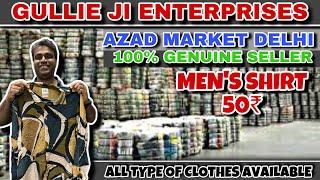 Trusted importer of export surplus clothes Azad market Delhi || men’s shirt bale || folded king