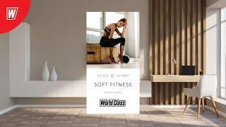 SOFT FITNESS с Еленой Дубас | 1 октября 2022 | Онлайн-тренировки World Class