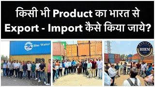 Complete Import Export Procedure | How to Export and import any item from India By Sagar Agravat