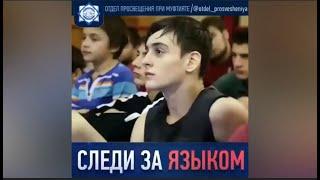 Алиасхаб Магомедов Работник просвещения Иман! Наставления молодёжи: Следи за своими действиями!