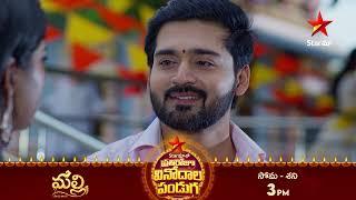 Malli - Promo | 26th Oct 2024 | Star Maa Serials | Mon-Sat at 3 pm | Star Maa