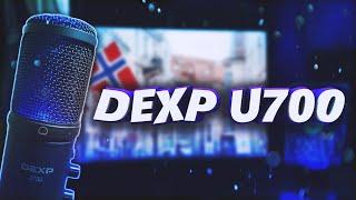 DEXP U700 СПУСТЯ 6 МЕСЯЦЕВ/ДЕШЕВЫЙ КОНДЕНСАТОРНЫЙ МИКРОФОН