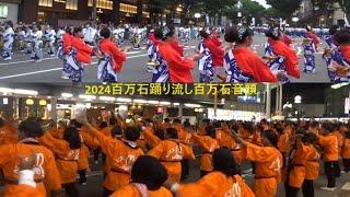 2024.6.1百万石まつり百万石踊り流し百万石音頭