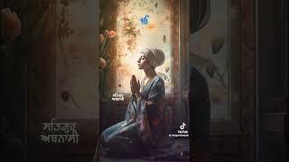 Simran#wahegurusimran#sikhprayer#youtubeshorts#punjabidevotionalsongs#punjabi #meditation#gurkibani