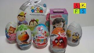 Микс сюрпризов Angry birds, Tsum Tsum, Киндер Пасха, Свит бокс, Миньоны и др