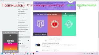 Как получить значок дискорд HypeSquad!