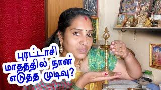 பிரம்ம முகூர்த்த பூஜை, புரட்டாசி மாதத்தில் நான் எடுத்த முடிவு? sivijunction media vlogs