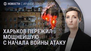 ВСУ сбили Су-25. Трамп об обстрелах Украины. Выборы в Латвии | НОВОСТИ