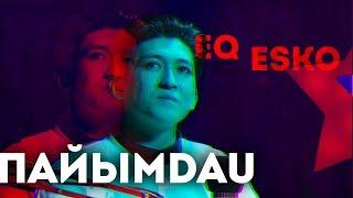 ПайымDAU #5 Esko | EQ | Діндар әншілер | Q POP өлді