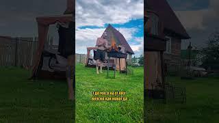 самая лучшая жизнь трезвый деревенский движ А вы любите деревню?🫵. как  #здоровыйдух