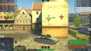 Борщ-имба (wot blitz).