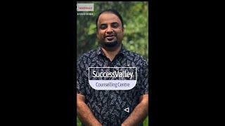 നിങ്ങളുടെ മാനസിക പ്രശ്നങ്ങൾ മാറ്റാൻ Successvalley Counselling