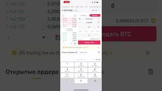 P2P СВЯЗКА ВЕЧНАЯ QIWI | ВЕЧНАЯ СВЯЗКА | БЕЗ МЕРЧАНТА