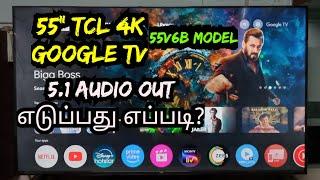 TCL 4K GOOGLE TV HOW TO 5.1 AUDIO OUT  | TCL TV V6B 5.1 SETTING