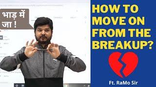 How to move on from a breakup? | Ramo sir Explains | Sunday चर्चा clips | Ramo Sir fan Club