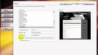 Как создать БЛОГ в программе  WebSite Evolution X5 /Урок №1