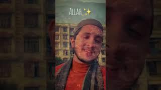 Allah ️ supreme power #allahhuakbarallah #allahﷻallahﷻ#reelsinstagram