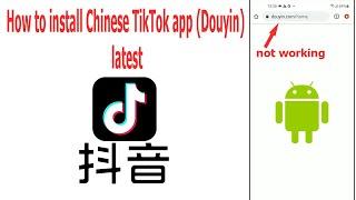 How to download and install Chinese TikTok app (Douyin) latest on Android phones.