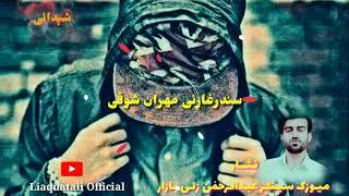 Mehran Shoqi New pashto song 2 EiD Gift بس ده نو هوشيار سومه مهران شوقى ده لوى اختر سندره