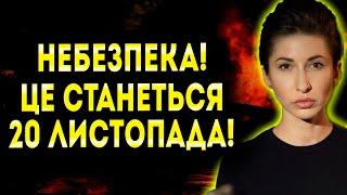 ВОНИ ПІДГОТУВАЛИ СОТНІ РАКЕТ! ВСЯ УКРАЇНА БУДЕ В СТРАШНОМУ ТРАУРІ! - ЯНА ПАСИНКОВА