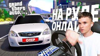 ОПЕРСКАЯ ЕЗДА В ГТА 5 С РУЛЕМ!! - SMOTRArage GTAV